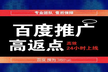 行业案例：信息流优化师如何提高广告点击率
