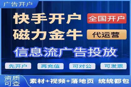 深入解析：信息流广告的制作与投放全流程