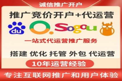 百度推广费用计算方式及案例分享